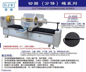 Máy cắt dây viền cuộn tự động GJN JN-896S 