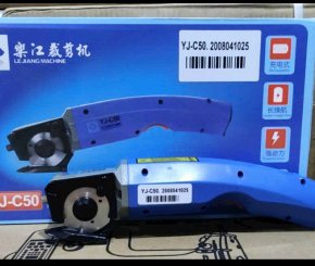 MÁY CẮT ĐĨA YJ-C50