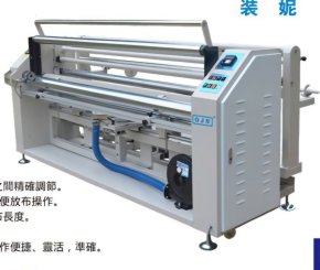 Máy cuộn vải xéo GJN JN-325S-ED